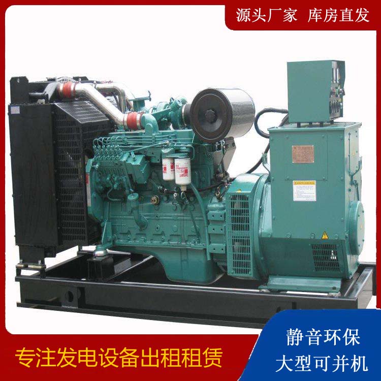 玉林出租发电机教您康明斯发电机怎样开启