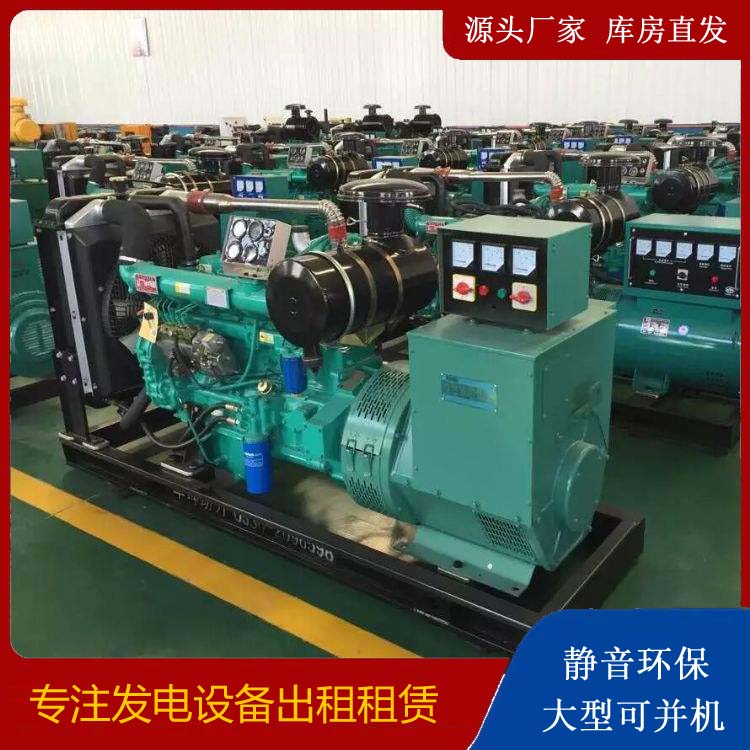 玉林租赁发电机的原理是什么