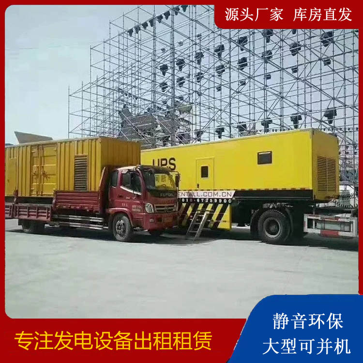 玉林有哪些常见的发电机组输出电压类型？